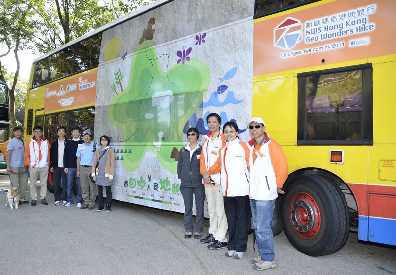 NWS Hong Kong Geo Wonders Hike 2011-12 Kick-off Ceremony