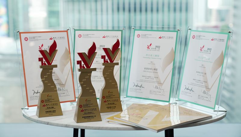 NWS Wins Four Honours at City-wide Hong Kong Volunteer Awards